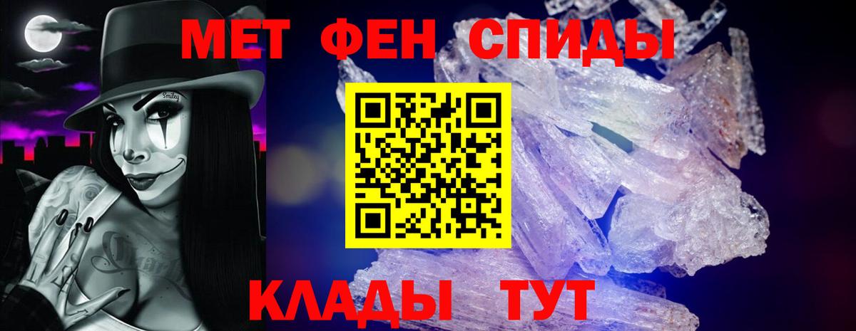 АМФЕТАМИН 98%  Amphetamine  Белово  Вход с VPN 