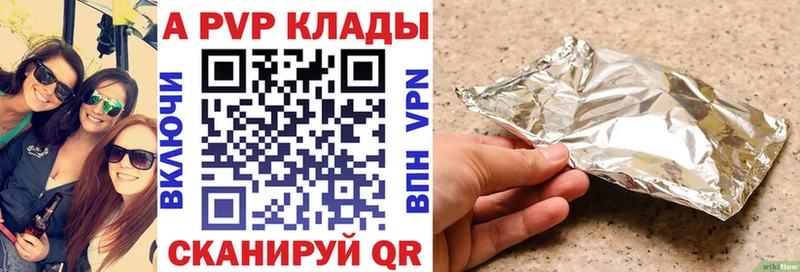 закладка  KRAKEN онион  Alpha-PVP мука  Белово 