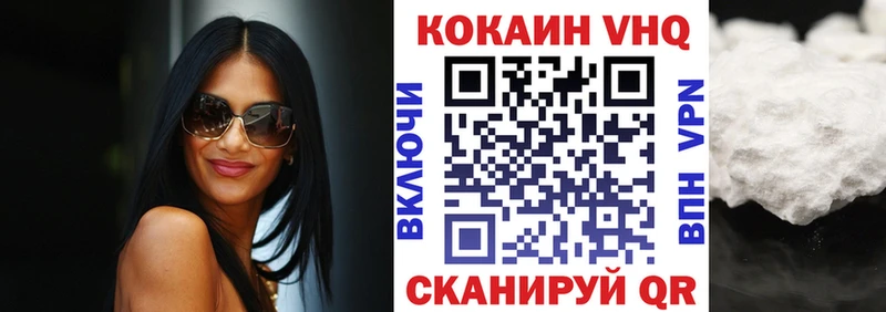 Кокаин FishScale  KRAKEN ТОР  Белово 