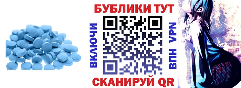 Экстази диски  Белово 