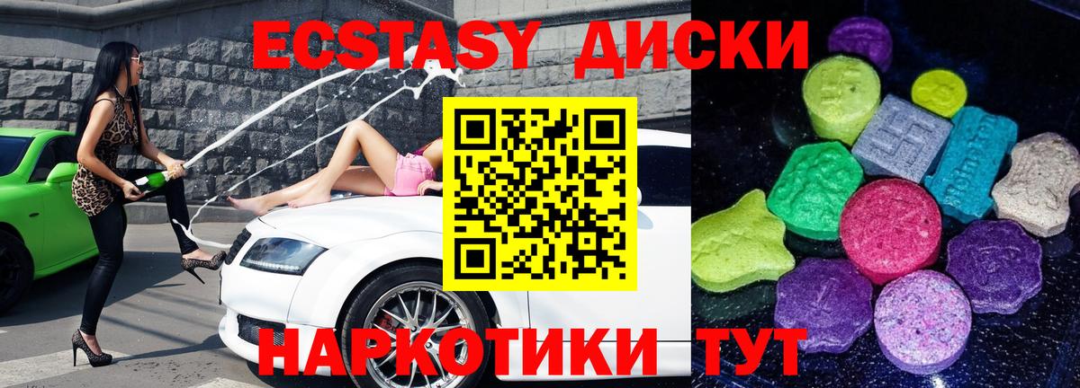 Белово  Гашиш  Бошки Шишки  Вход с VPN  АМФЕТАМИН   Меф МЯУ МЯУ  Меф МЯУ МЯУ кристаллы  Канабис 