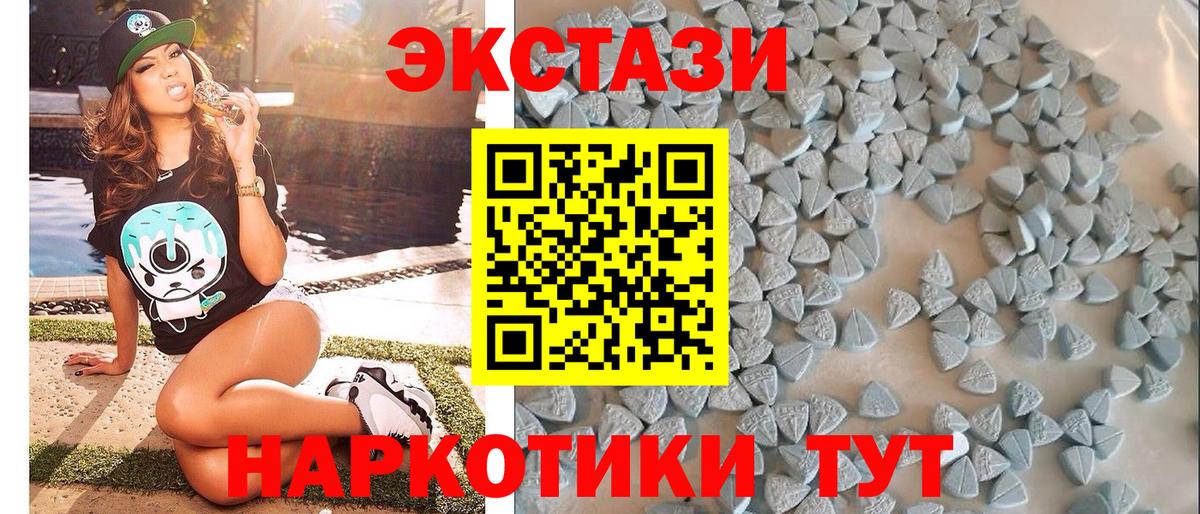 ЭКСТАЗИ VHQ Белово