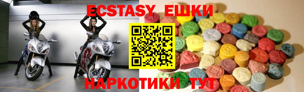 Экстази mix  Экстази  мега tor  Вход с VPN  Ecstasy Дубай  Белово 