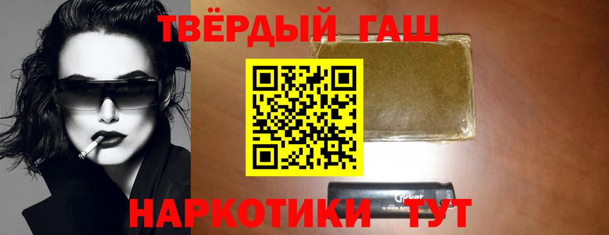 ГАШИШ Ice-O-Lator Белово