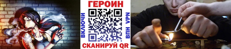 omg ONION Белово Героин VHQ