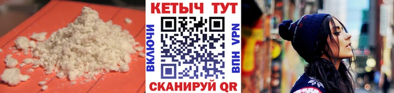 ОМГ ОМГ вход Белово КЕТАМИН VHQ