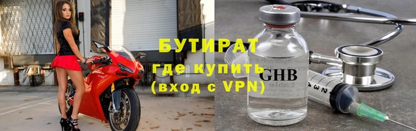 ПСИЛОЦИБИНОВЫЕ ГРИБЫ Балахна