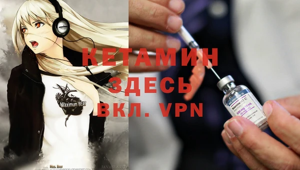 ПСИЛОЦИБИНОВЫЕ ГРИБЫ Балахна