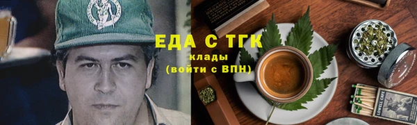 меф Балабаново