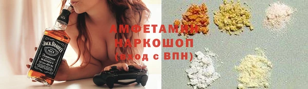 ПСИЛОЦИБИНОВЫЕ ГРИБЫ Баксан