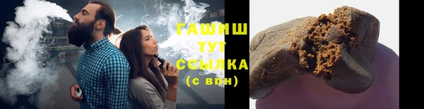ПСИЛОЦИБИНОВЫЕ ГРИБЫ Балахна