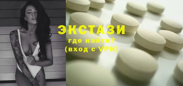 ПСИЛОЦИБИНОВЫЕ ГРИБЫ Балахна