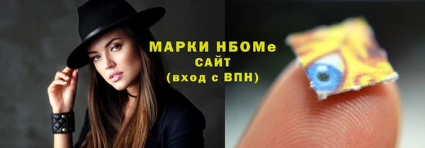 ПСИЛОЦИБИНОВЫЕ ГРИБЫ Балахна