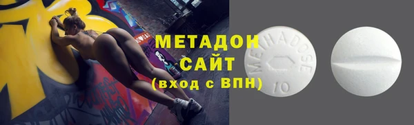 ПСИЛОЦИБИНОВЫЕ ГРИБЫ Балахна