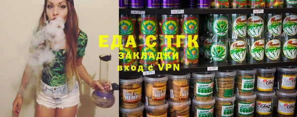 ПСИЛОЦИБИНОВЫЕ ГРИБЫ Баксан