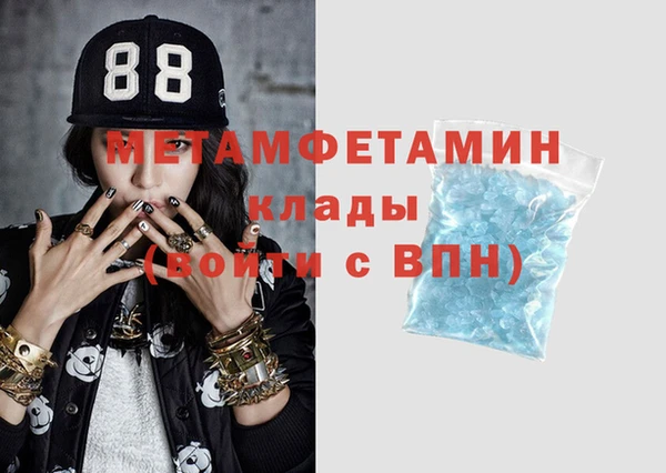 ПСИЛОЦИБИНОВЫЕ ГРИБЫ Баксан