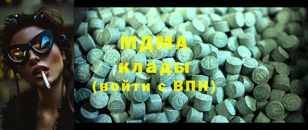 ПСИЛОЦИБИНОВЫЕ ГРИБЫ Балахна