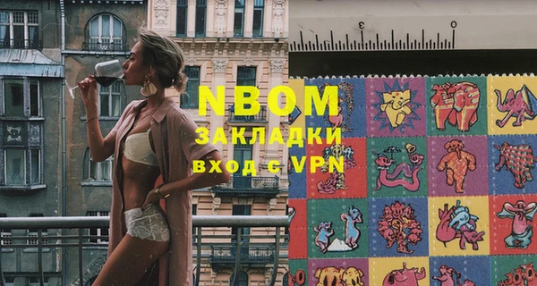 ПСИЛОЦИБИНОВЫЕ ГРИБЫ Балахна
