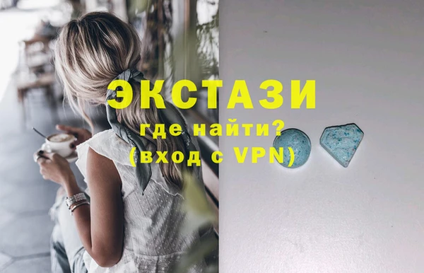 ПСИЛОЦИБИНОВЫЕ ГРИБЫ Баксан