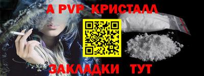 мяу мяу мука Вязники