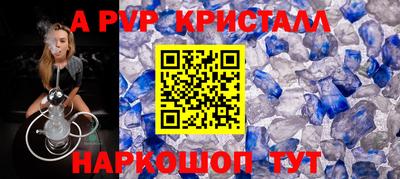 меф Вышний Волочёк