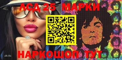 меф Вышний Волочёк