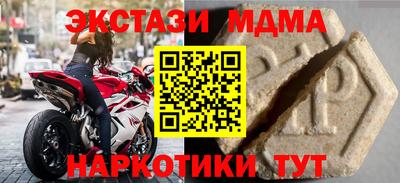 меф Вышний Волочёк