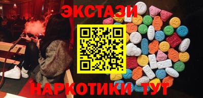 меф Вышний Волочёк