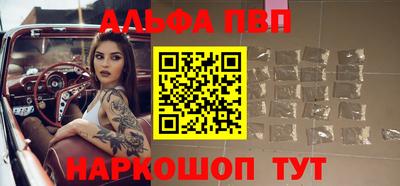 spice Вязьма