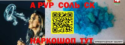 меф Вышний Волочёк