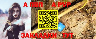 мяу мяу мука Вязники