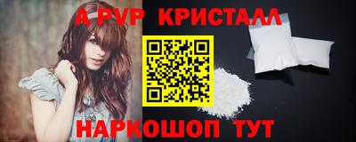 spice Вязьма
