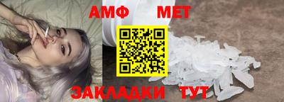 меф Вышний Волочёк