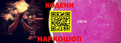 мяу мяу мука Вязники