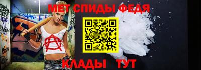 spice Вязьма