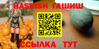меф Вышний Волочёк