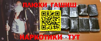 меф Вышний Волочёк