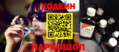 меф Вышний Волочёк