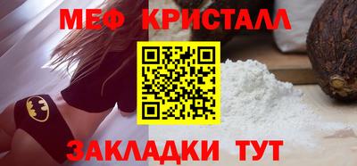 spice Вязьма