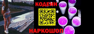 меф Вышний Волочёк