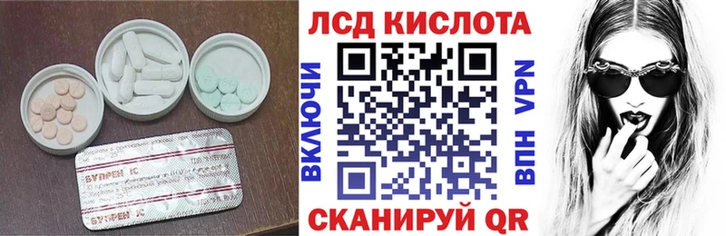 Лсд 25 экстази ecstasy  Белово 