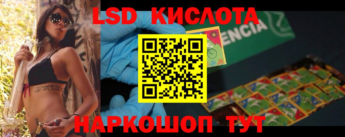 ЛСД экстази ecstasy Белово