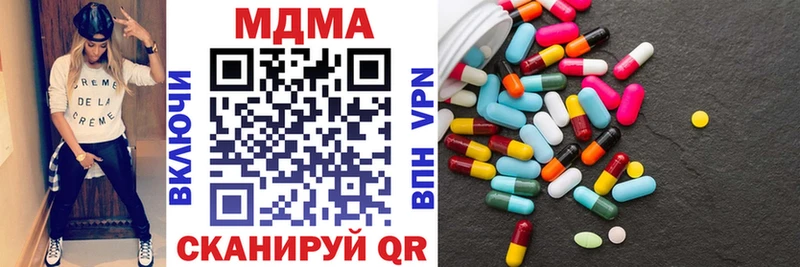 МДМА кристаллы  купить закладку  Белово 
