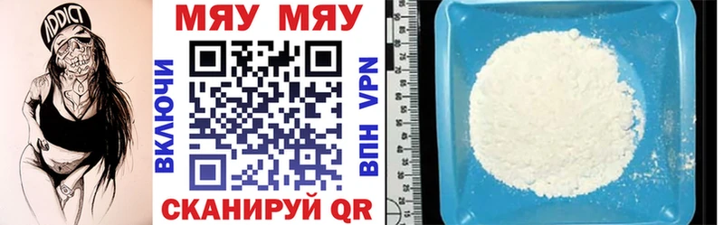 blacksprut зеркало  Белово  МЕФ mephedrone 