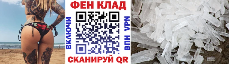 Первитин кристалл  где продают наркотики  Белово 