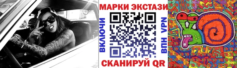 Марки NBOMe 1,5мг  shop клад  Белово 