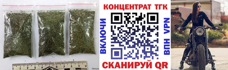 Дистиллят ТГК вейп  shop Telegram  Белово 