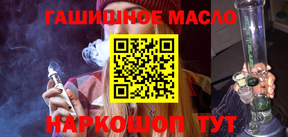 БУТИРАТ Белово